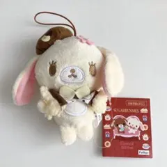 激レア！希少！サンリオ シュガーバニーズ はなうさ ぬいぐるみ