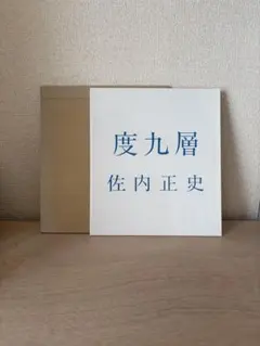 ぴよぴよ様 リクエスト 3点 まとめ商品