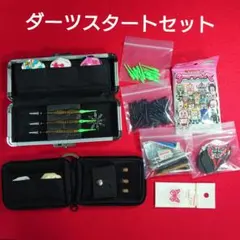 ダーツ 【ダーツ一式セット_ジュラルミン・ソフトダーツケース付き