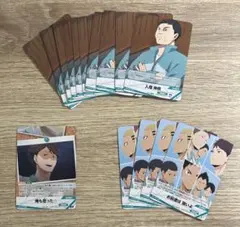 ハイキュー!! バボカ!! BREAK ゴミ捨て場の決戦 イベント 青葉城西高校