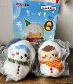 ちいかわ エニマイくじ ぬいぐるみ・ルームライトセット