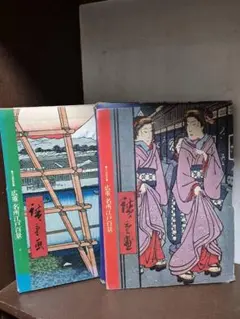 読売新聞広重名所江戸百景　原寸複製額絵 24時間以内発送、広重 名所江戸百景(原寸 複製額絵) - メルカリ