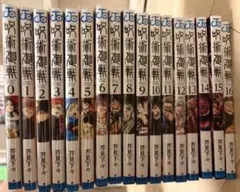 2026年最新】呪術廻戦 漫画 16の人気アイテム - メルカリ