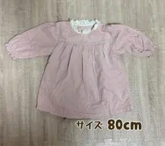 ピンク フリル付きワンピース 80cm