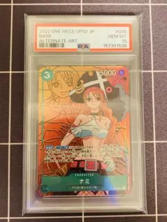 PSA10 コアラ L-P [OP12-081] 「師弟の絆」 リーダーパラレル - メルカリ