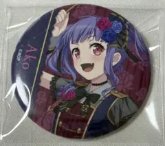 BanG Dream!「DREAMS GO ON」宇田川あこ 缶バッジ - メルカリ