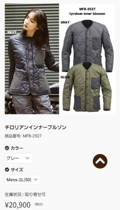 2026年最新】マックスフリッツ 50の人気アイテム - メルカリ