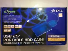 PLanex製USB接続2.5インチポータブルHDケース PCI RX-25HUのサムネイル