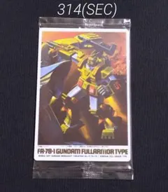 ガンプラパッケージアートグミ2　314(SEC) 　ガンダムフルアーマータイプ