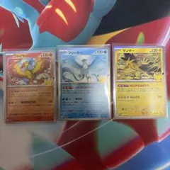 ポケモンカード　ファイヤー　サンダー　フリーザー　ジムバトル30thジムプロモ
