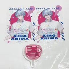 ブレマイ　カンファ　在間
