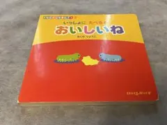 Item thumbnail for item 1a455792-bbfa-4e6a-9ef9-b8cc082b2086