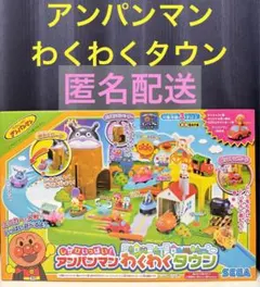 アンパンマンおうちでなかよしシアター ☆廃盤品 希少☆フルセット Yahoo!オークション - アンパンマン おうちでなかよしシアター アンパ