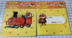 アンパンマン ワッペン 電車デザイン 　ネームワッペン　セット