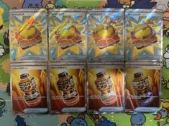 ポケモンカード ファイトゴング パワープロテイン 各4枚セット③