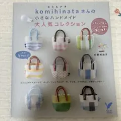 TomTom　プロフィール読んでください様 リクエスト 2点 まとめ商品