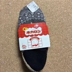 履くホカロン　25cm〜27cm