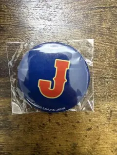 えむ様 リクエスト 2点 まとめ商品