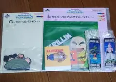 ドラゴンボール一番くじ 下位賞