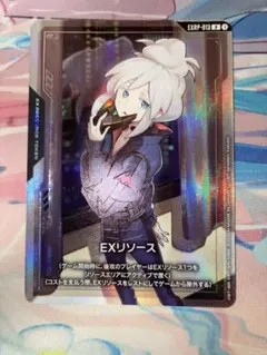 ガンダムカードゲーム　ドゥ・ムラサメ　EXリソース　ジークアクス