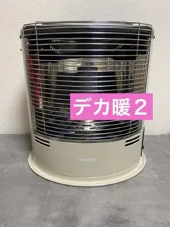 2026年最新】デカ暖Ⅱの人気アイテム - メルカリ