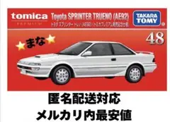 Item thumbnail for item 8c8b6b8c-49c8-472d-8a30-8e2d1eacd070