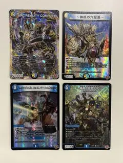 デュエマ王道W 第3弾　VR,SR,OR