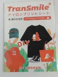 TranSmile アイロンプリント 5枚 A4 黒・濃色生地用 インクジェットのサムネイル