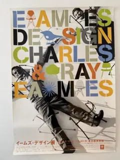 EAMES DESIGN 展覧会ポスター チャールズ&レイ - メルカリ