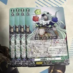 2026年最新】深淵 メイディスの人気アイテム - メルカリ