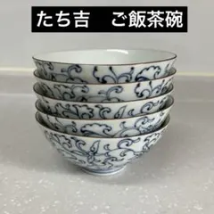 2026年最新】たち吉唐草の人気アイテム - メルカリ