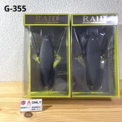 虎 レイドジャパン デカダッジ スナイパー激レア！夜光製！ 虎 レイドジャパン デカダッジ スナイパー激レア！夜光製！ 虎様専用