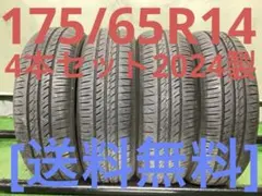 T2256[送料無料]PRACTIVA 175/65R14 - メルカリ