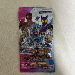 仮面ライダー　　ガッチャード　夏映画入場者特典
