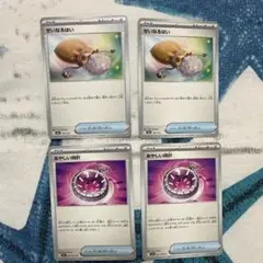 ポケモンカード せいなるはい あやしい時計