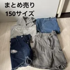150cm 子供服 まとめ売り 8点セット GAP ZARA GU - メルカリ