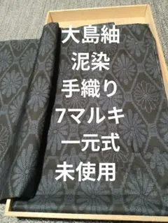 あさがお様 リクエスト 2点 まとめ商品