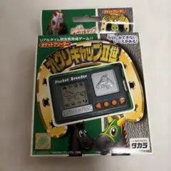 2026年最新】昭和レトロゲーム機の人気アイテム - メルカリ