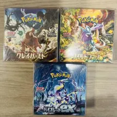 2026年最新】バイオレットex box シュリンク付きの人気アイテム - メルカリ