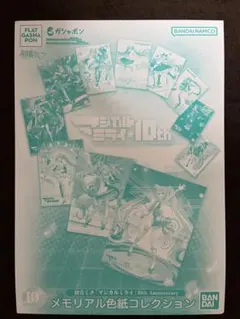 Item thumbnail for item e65e09dd-939e-4f92-8450-b2488075c427