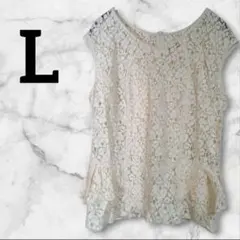 美品⭐️【L】レース ペプラムトップス インナー付き　アイボリー