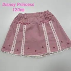 Disney Princess ピンクスカート　120㎝