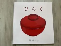 ＊ゆきこ＊様 リクエスト 2点 まとめ商品