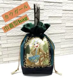 ロラライハリス★カウガール  デニムリメイク×秋柄  巾着バッグ