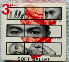 SOFT BALLET / 3[drai] - メルカリ