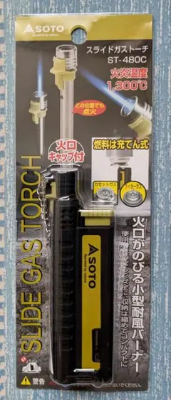 SOTO スライドガストーチ ST-480Cのサムネイル
