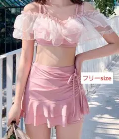 ピンク フリル付き セパレート水着