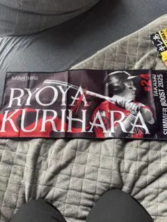 福岡ソフトバンクホークスの応援タオルセットです