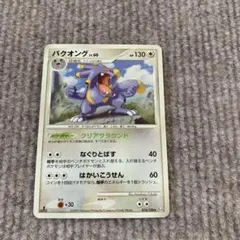 ゆうたろう様 リクエスト 6点 まとめ商品