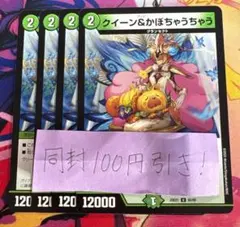 デュエマ モルトNEXT デッキ WHF限定かぼちゃうちゃうスリーブ デュエマ モルトNEXT デッキ WHF限定かぼちゃうちゃうスリーブ